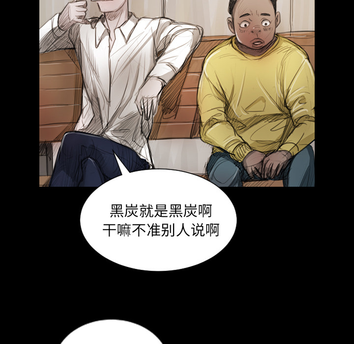 诡秘的姐妹 - 第1章18.jpg,诡秘的姐妹 - 第1章18,诡秘的姐妹 - 第1章