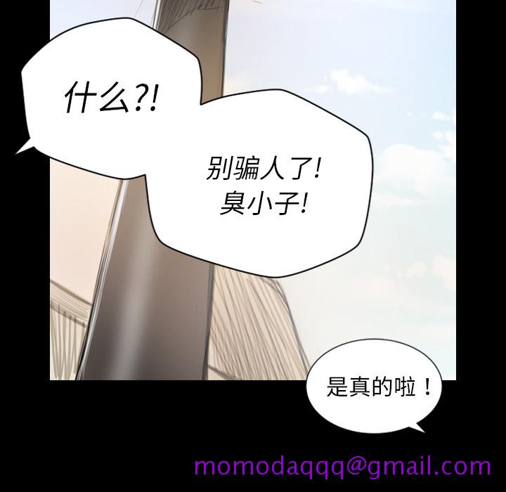 诡秘的姐妹 - 第1章26.jpg,诡秘的姐妹 - 第1章26,诡秘的姐妹 - 第1章