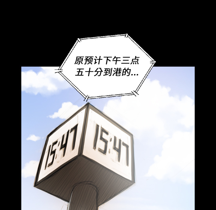 诡秘的姐妹 - 第1章25.jpg,诡秘的姐妹 - 第1章25,诡秘的姐妹 - 第1章