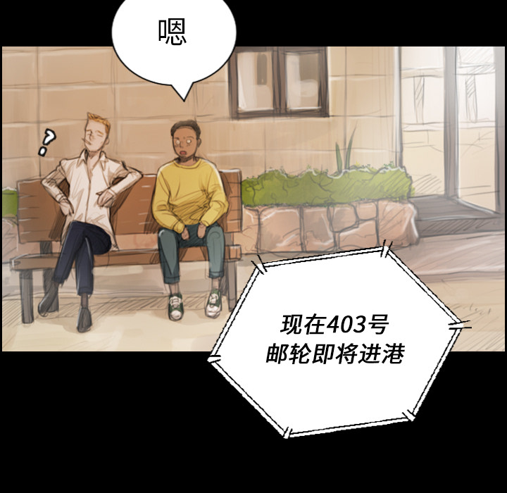 诡秘的姐妹 - 第1章24.jpg,诡秘的姐妹 - 第1章24,诡秘的姐妹 - 第1章