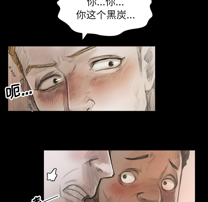 诡秘的姐妹 - 第1章30.jpg,诡秘的姐妹 - 第1章30,诡秘的姐妹 - 第1章