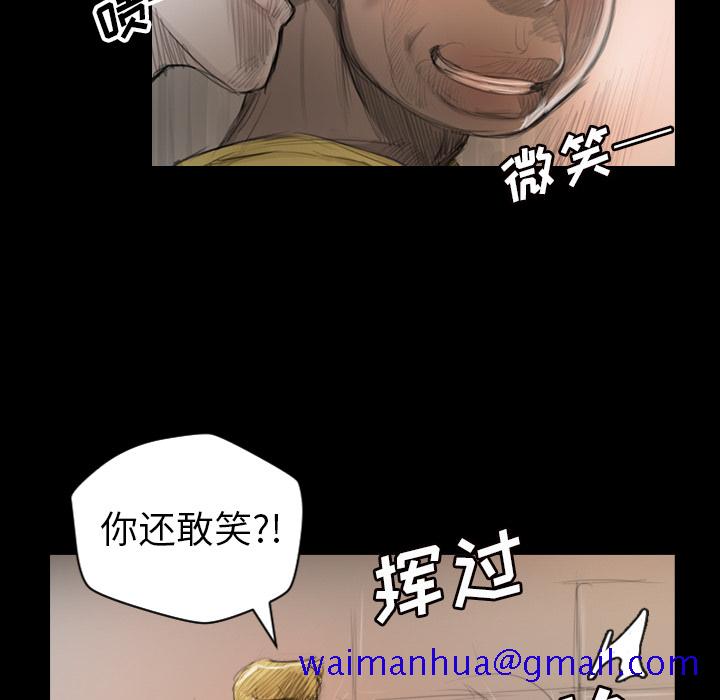 诡秘的姐妹 - 第1章31.jpg,诡秘的姐妹 - 第1章31,诡秘的姐妹 - 第1章