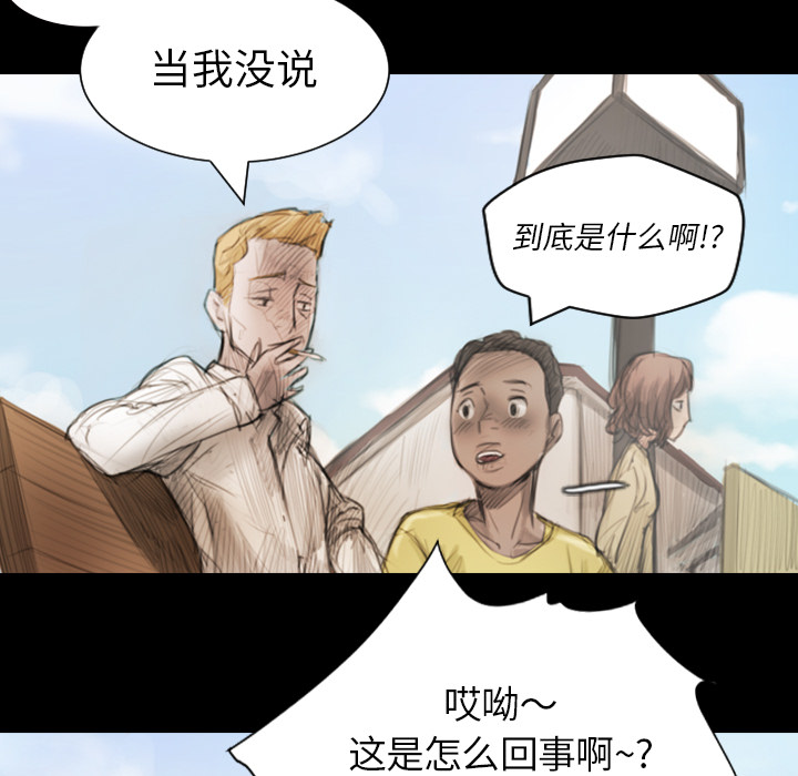 诡秘的姐妹 - 第1章45.jpg,诡秘的姐妹 - 第1章45,诡秘的姐妹 - 第1章