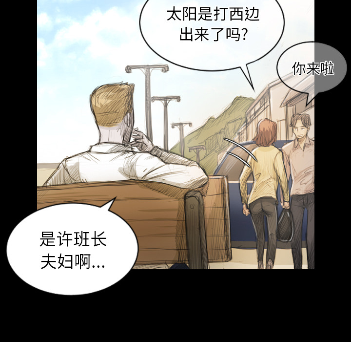 诡秘的姐妹 - 第1章47.jpg,诡秘的姐妹 - 第1章47,诡秘的姐妹 - 第1章