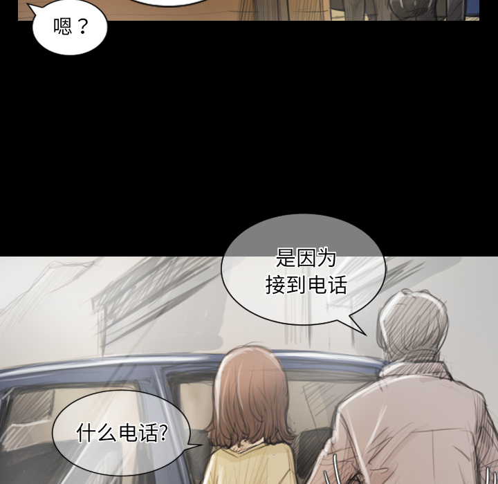诡秘的姐妹 - 第1章49.jpg,诡秘的姐妹 - 第1章49,诡秘的姐妹 - 第1章