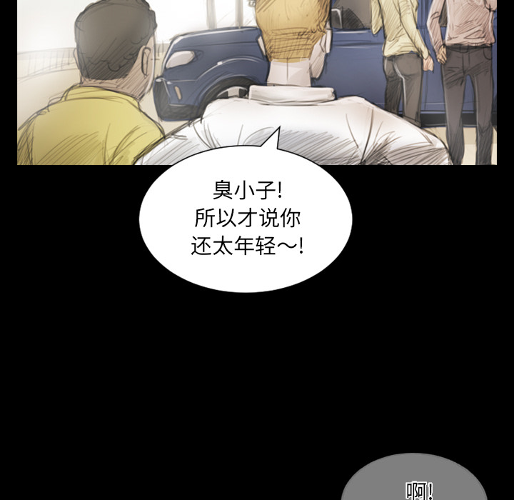 诡秘的姐妹 - 第1章58.jpg,诡秘的姐妹 - 第1章58,诡秘的姐妹 - 第1章