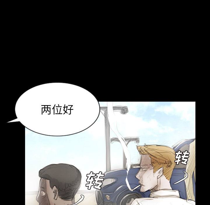 诡秘的姐妹 - 第1章60.jpg,诡秘的姐妹 - 第1章60,诡秘的姐妹 - 第1章