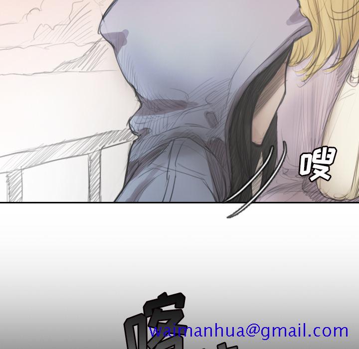 诡秘的姐妹 - 第1章81.jpg,诡秘的姐妹 - 第1章81,诡秘的姐妹 - 第1章