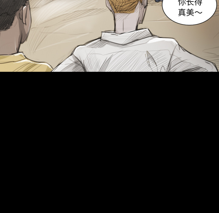 诡秘的姐妹 - 第1章84.jpg,诡秘的姐妹 - 第1章84,诡秘的姐妹 - 第1章