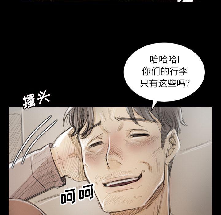 诡秘的姐妹 - 第1章90.jpg,诡秘的姐妹 - 第1章90,诡秘的姐妹 - 第1章