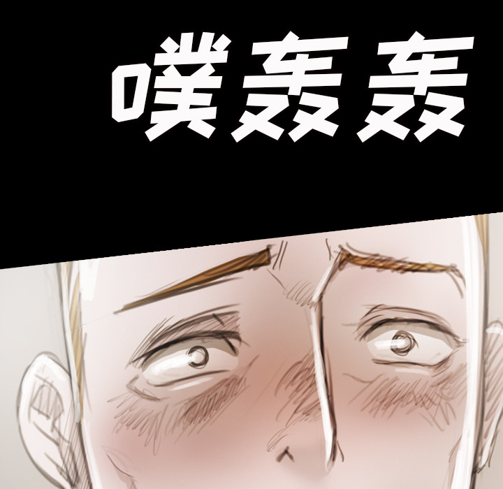 诡秘的姐妹 - 第1章108.jpg,诡秘的姐妹 - 第1章108,诡秘的姐妹 - 第1章