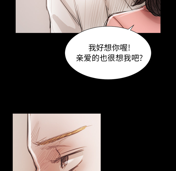 诡秘的姐妹 - 第1章115.jpg,诡秘的姐妹 - 第1章115,诡秘的姐妹 - 第1章