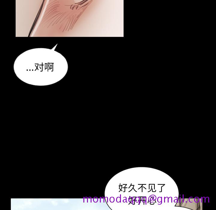 诡秘的姐妹 - 第1章116.jpg,诡秘的姐妹 - 第1章116,诡秘的姐妹 - 第1章