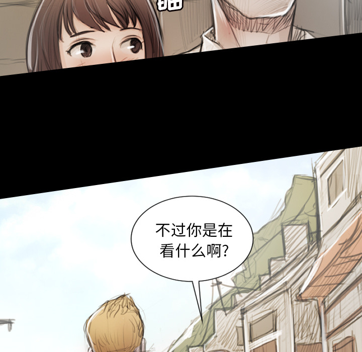 诡秘的姐妹 - 第1章119.jpg