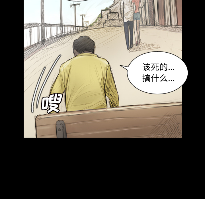 诡秘的姐妹 - 第1章127.jpg,诡秘的姐妹 - 第1章127,诡秘的姐妹 - 第1章