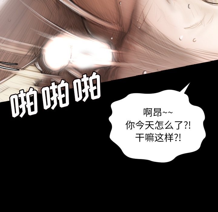 诡秘的姐妹 - 第1章142.jpg,诡秘的姐妹 - 第1章142,诡秘的姐妹 - 第1章