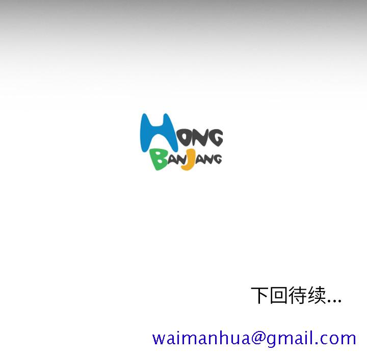 诡秘的姐妹 - 第1章161.jpg,诡秘的姐妹 - 第1章161,诡秘的姐妹 - 第1章