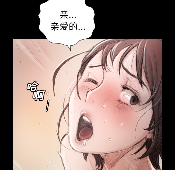 诡秘的姐妹 - 第2章9.jpg,诡秘的姐妹 - 第2章9,诡秘的姐妹 - 第2章