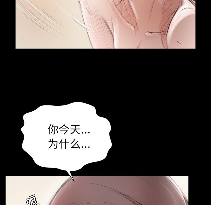 诡秘的姐妹 - 第2章10.jpg,诡秘的姐妹 - 第2章10,诡秘的姐妹 - 第2章
