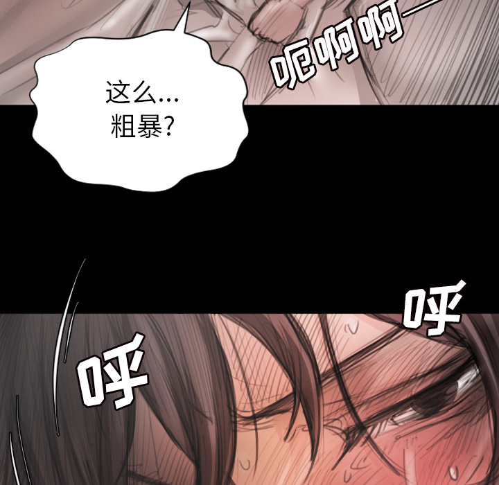 诡秘的姐妹 - 第2章15.jpg,诡秘的姐妹 - 第2章15,诡秘的姐妹 - 第2章