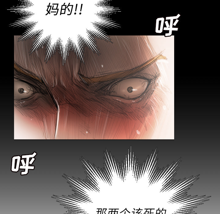 诡秘的姐妹 - 第2章22.jpg,诡秘的姐妹 - 第2章22,诡秘的姐妹 - 第2章