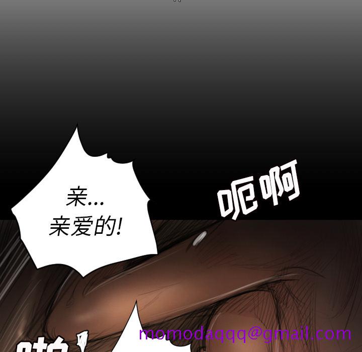 诡秘的姐妹 - 第2章26.jpg,诡秘的姐妹 - 第2章26,诡秘的姐妹 - 第2章