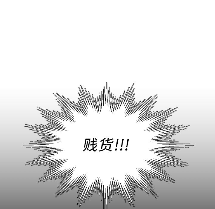 诡秘的姐妹 - 第2章25.jpg,诡秘的姐妹 - 第2章25,诡秘的姐妹 - 第2章