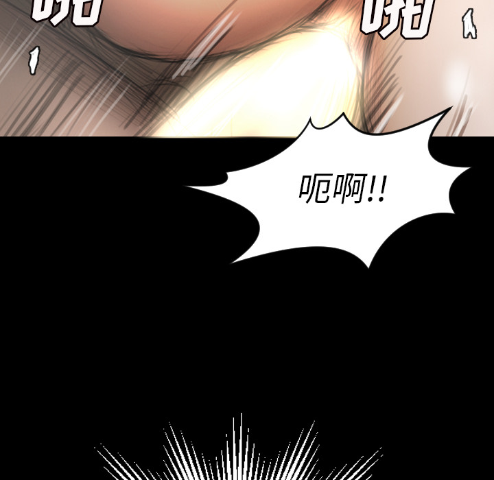 诡秘的姐妹 - 第2章28.jpg,诡秘的姐妹 - 第2章28,诡秘的姐妹 - 第2章