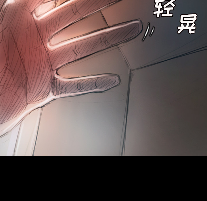 诡秘的姐妹 - 第2章35.jpg,诡秘的姐妹 - 第2章35,诡秘的姐妹 - 第2章