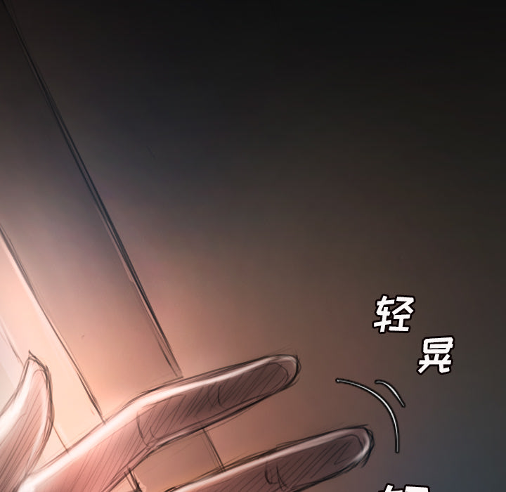 诡秘的姐妹 - 第2章34.jpg,诡秘的姐妹 - 第2章34,诡秘的姐妹 - 第2章