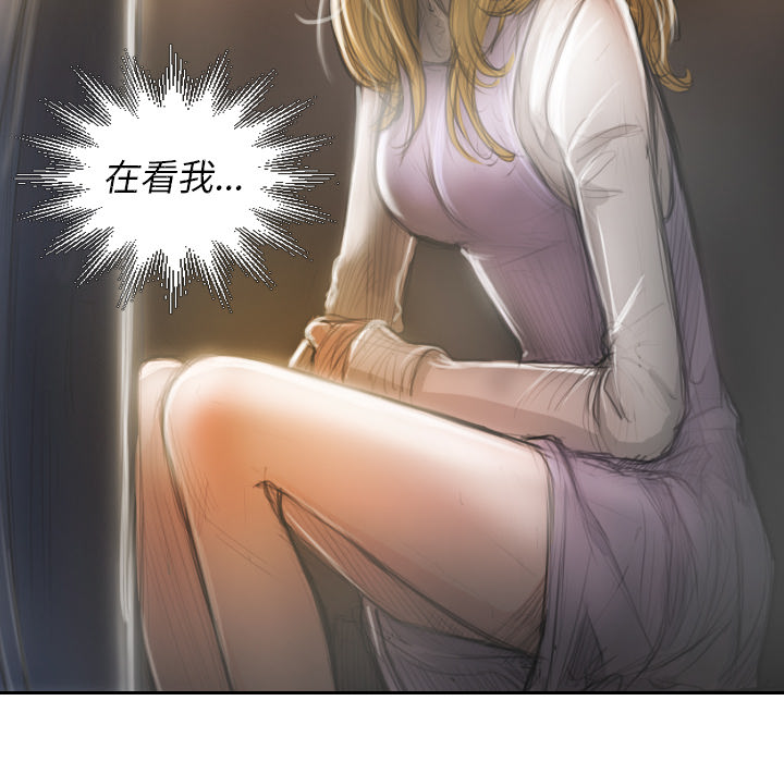 诡秘的姐妹 - 第2章50.jpg,诡秘的姐妹 - 第2章50,诡秘的姐妹 - 第2章