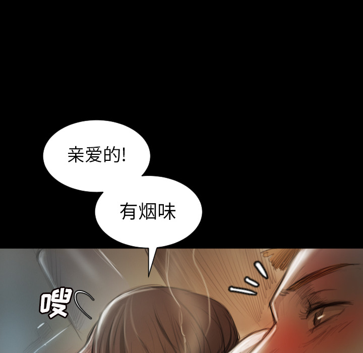 诡秘的姐妹 - 第2章53.jpg,诡秘的姐妹 - 第2章53,诡秘的姐妹 - 第2章