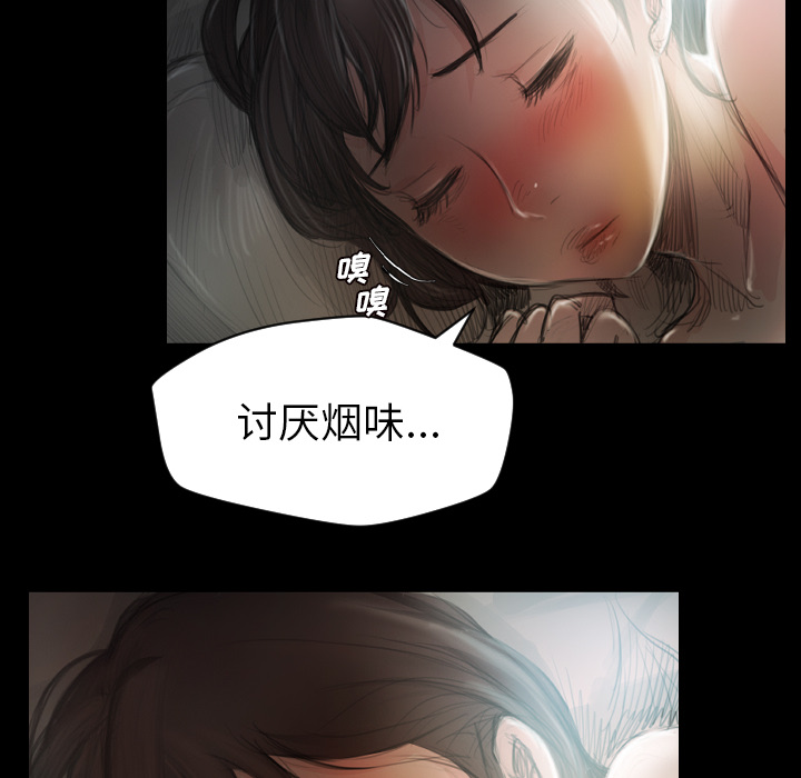 诡秘的姐妹 - 第2章57.jpg,诡秘的姐妹 - 第2章57,诡秘的姐妹 - 第2章