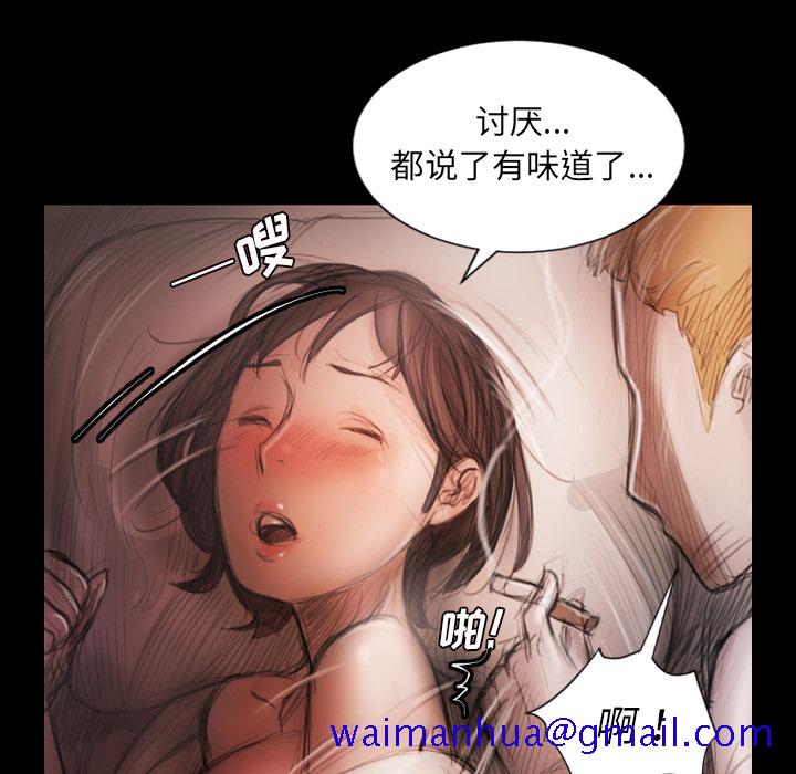 诡秘的姐妹 - 第2章71.jpg,诡秘的姐妹 - 第2章71,诡秘的姐妹 - 第2章