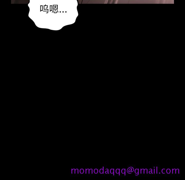 诡秘的姐妹 - 第2章76.jpg,诡秘的姐妹 - 第2章76,诡秘的姐妹 - 第2章