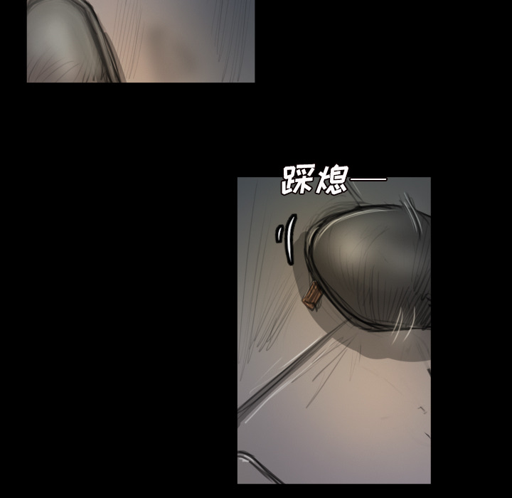 诡秘的姐妹 - 第2章82.jpg,诡秘的姐妹 - 第2章82,诡秘的姐妹 - 第2章