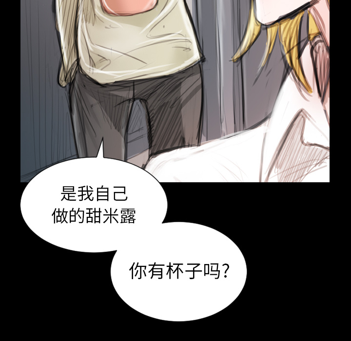 诡秘的姐妹 - 第2章95.jpg,诡秘的姐妹 - 第2章95,诡秘的姐妹 - 第2章