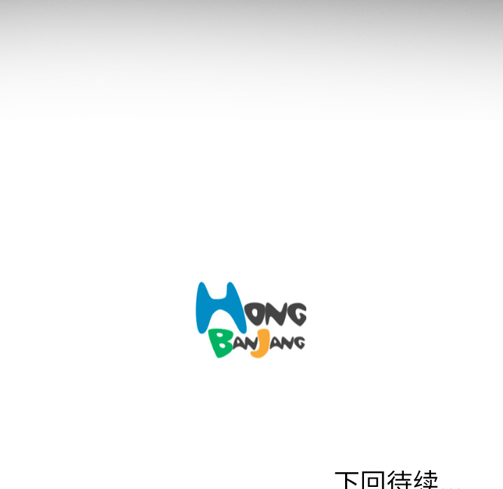 诡秘的姐妹 - 第2章143.jpg,诡秘的姐妹 - 第2章143,诡秘的姐妹 - 第2章
