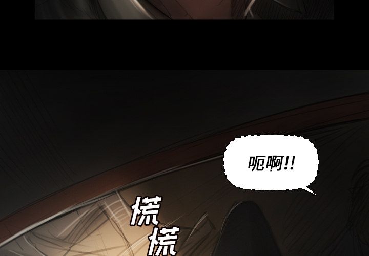 诡秘的姐妹 - 第4章4.jpg,诡秘的姐妹 - 第4章4,诡秘的姐妹 - 第4章