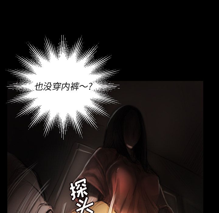 诡秘的姐妹 - 第4章22.jpg,诡秘的姐妹 - 第4章22,诡秘的姐妹 - 第4章