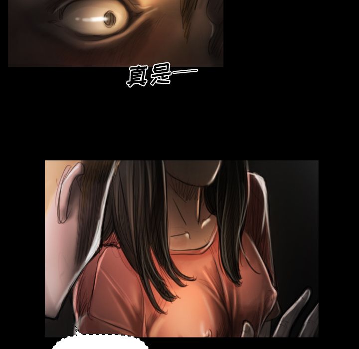 诡秘的姐妹 - 第4章20.jpg,诡秘的姐妹 - 第4章20,诡秘的姐妹 - 第4章