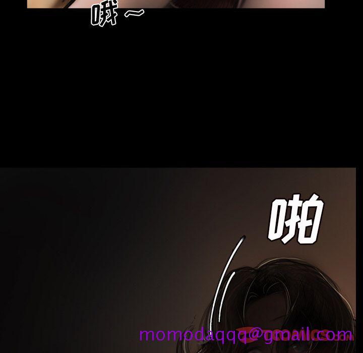 诡秘的姐妹 - 第4章26.jpg,诡秘的姐妹 - 第4章26,诡秘的姐妹 - 第4章