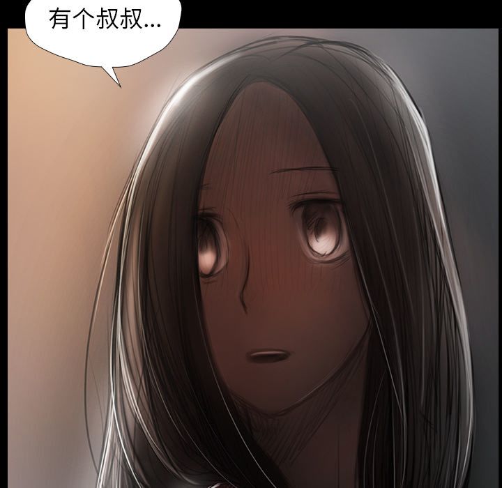 诡秘的姐妹 - 第4章35.jpg,诡秘的姐妹 - 第4章35,诡秘的姐妹 - 第4章