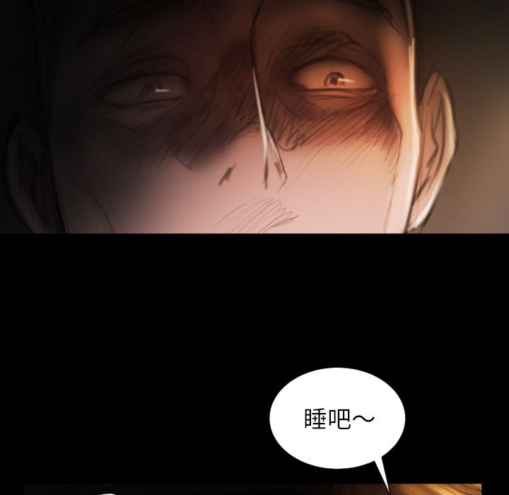 诡秘的姐妹 - 第4章45.jpg,诡秘的姐妹 - 第4章45,诡秘的姐妹 - 第4章