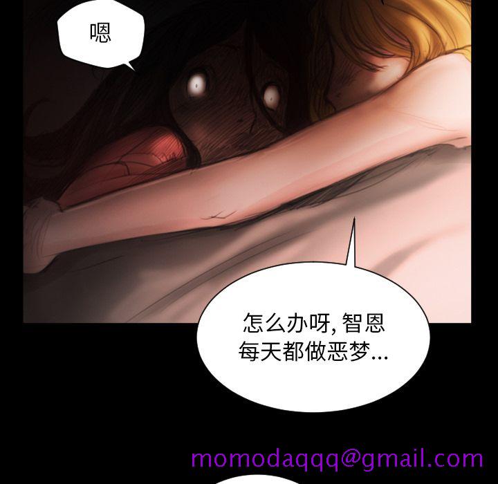 诡秘的姐妹 - 第4章46.jpg,诡秘的姐妹 - 第4章46,诡秘的姐妹 - 第4章