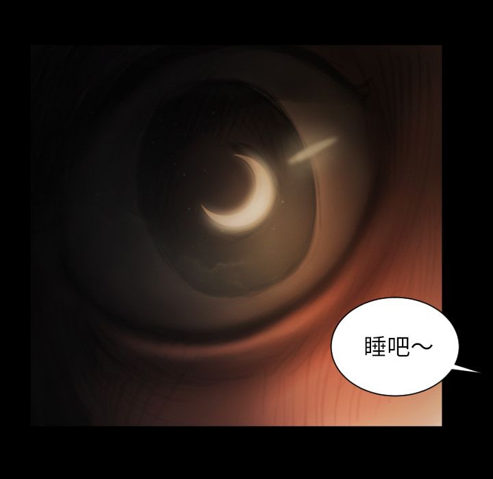 诡秘的姐妹 - 第4章48.jpg,诡秘的姐妹 - 第4章48,诡秘的姐妹 - 第4章