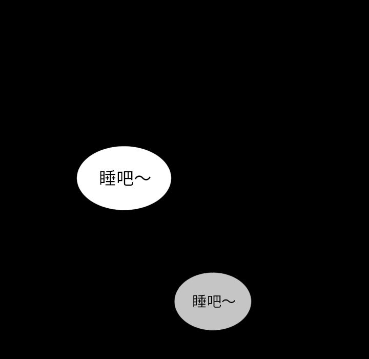 诡秘的姐妹 - 第4章49.jpg,诡秘的姐妹 - 第4章49,诡秘的姐妹 - 第4章