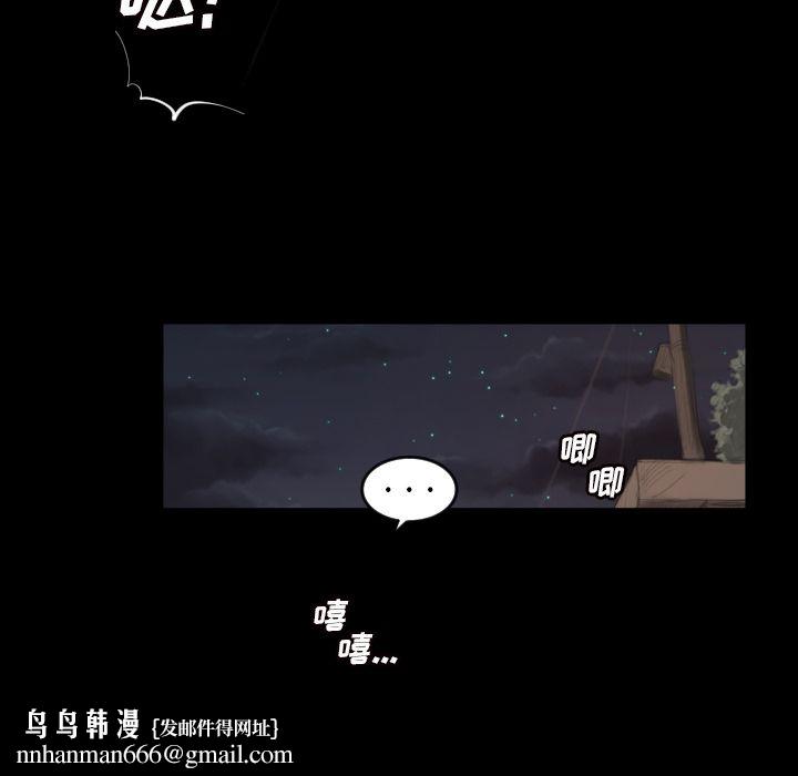 诡秘的姐妹 - 第4章55.jpg,诡秘的姐妹 - 第4章55,诡秘的姐妹 - 第4章