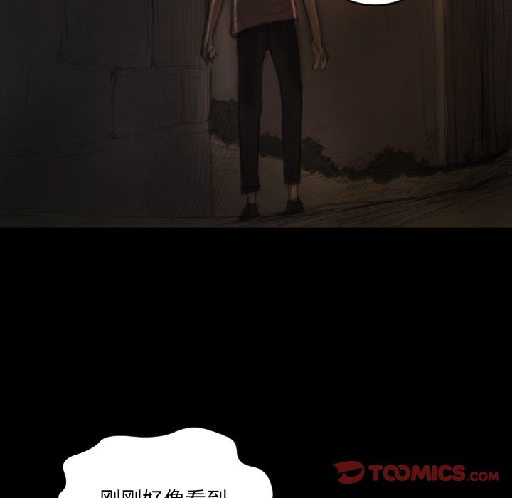 诡秘的姐妹 - 第4章58.jpg,诡秘的姐妹 - 第4章58,诡秘的姐妹 - 第4章