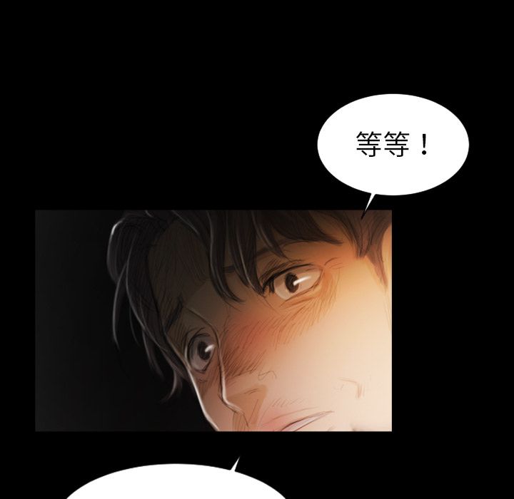 诡秘的姐妹 - 第4章69.jpg,诡秘的姐妹 - 第4章69,诡秘的姐妹 - 第4章